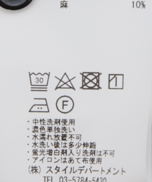 STILL BY HAND（スティルバイハンド）の「【STILL BY HAND / スティルバイハンド】タイプライター S/S シャツ（シャツ/ブラウス・メンズ・ホワイト/ネイビー・46/48）」の4枚目の写真