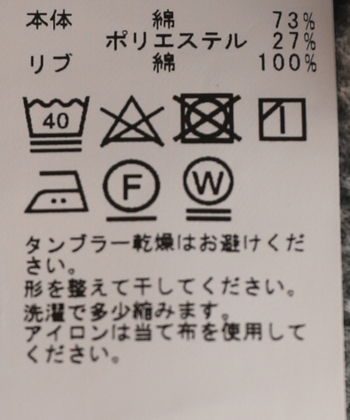 JOURNAL STANDARD（ジャーナルスタンダード）の「T/Cサーマル ロングスリーブ（Tシャツ/カットソー・メンズ・グレー/ブラック/ホワイト/ベージュ・MEDIUM/SMALL/LARGE）」の18枚目の写真