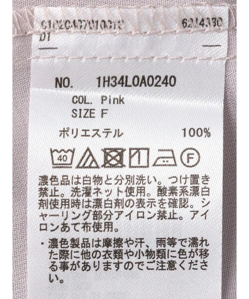 earth music&ecology(アースミュージックアンドエコロジー)の「シャーリングブラウス(シャツ/ブラウス・レディース・ピンク/ドット/アイボリー/ブラック・FREE)」の10枚目の写真