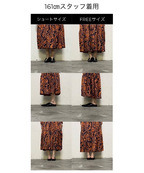 manana suerte（マニャーナスエルテ）の「ダマスクプリントティアードワンピース（ワンピース・レディース・オレンジ/ブルー・FREE/0）」の8枚目の写真