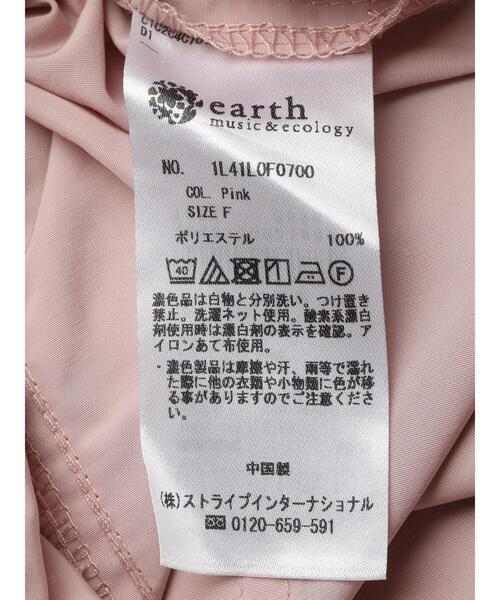 earth music&ecology（アースミュージックアンドエコロジー）の「カーゴパンツ（カーゴパンツ・レディース・ピンク/ライトカーキ/ライトベージュ・FREE）」の11枚目の写真