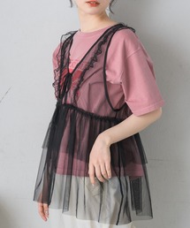 裾フリルチュールジレ