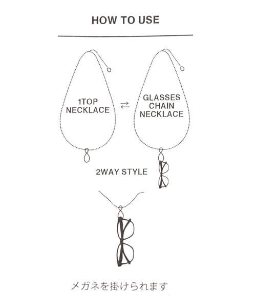 LAKOLE（ラコレ）の「オーバルグラスコード / 117283（ネックレス・メンズ・その他1・FREE）」の4枚目の写真