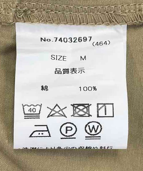 CUBE SUGAR（キューブシュガー）の「ツイルビッグサロペット（サロペット/オーバーオール・レディース・カーキ/ベージュ/ブラック・M）」の5枚目の写真