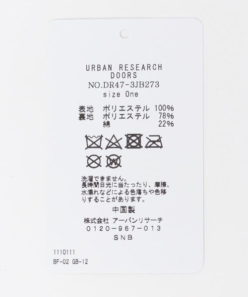URBAN RESEARCH DOORS(アーバンリサーチドアーズ)の「サークルボアポシェット(KIDS)(ショルダーバッグ・キッズ・アイボリー/ピンク・ONE)」の14枚目の写真