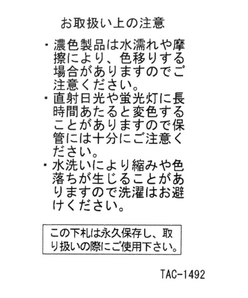 niko and...（ニコアンド）の「【CITY CREEK】大容量多機能リュック/容量35L（バックパック/リュック・メンズ・カーキ/ブラック・0）」の21枚目の写真