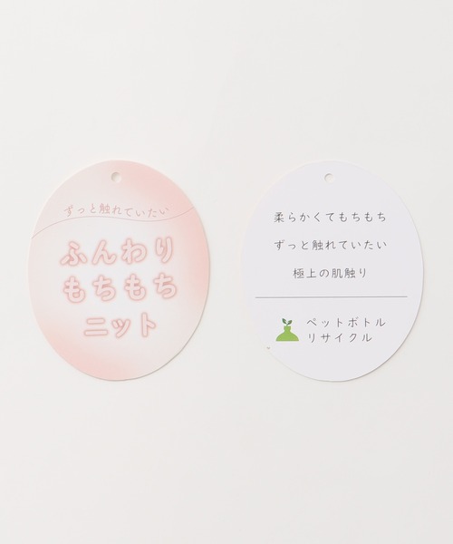 Honeys（ハニーズ）の「【ふんわりもちもち】ハイネックワンピース（ワンピース・レディース・ブルー/杢グレー/チャコール/ベージュ×ブラック・S/M/L/LL）」の5枚目の写真