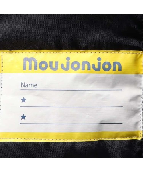 【セール】恐竜・デニム柄スノーコンビ（ロンパース）｜moujonjon（ムージョンジョン）