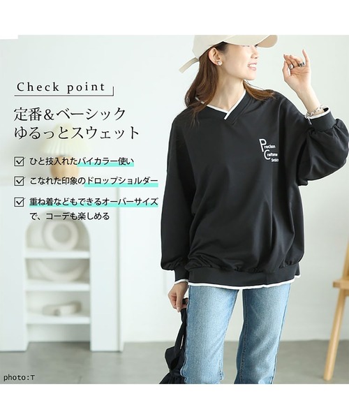 GOLDJAPAN(ゴールドジャパン)の「Vネックロゴプリントスウェット【大きいサイズ対応】(スウェット・レディース・ブラック/ベージュ/グリーン・LL/3L/4L)」の5枚目の写真
