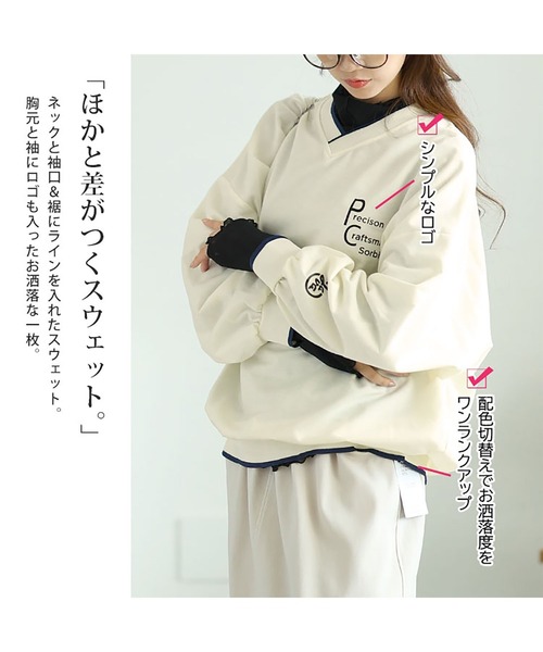 GOLDJAPAN(ゴールドジャパン)の「Vネックロゴプリントスウェット【大きいサイズ対応】(スウェット・レディース・ブラック/ベージュ/グリーン・LL/3L/4L)」の6枚目の写真