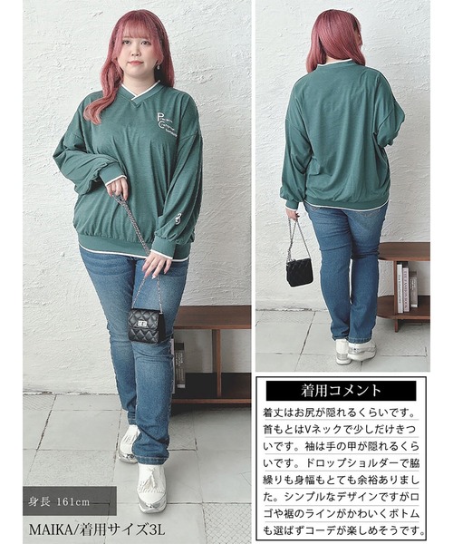 GOLDJAPAN(ゴールドジャパン)の「Vネックロゴプリントスウェット【大きいサイズ対応】(スウェット・レディース・ブラック/ベージュ/グリーン・LL/3L/4L)」の18枚目の写真