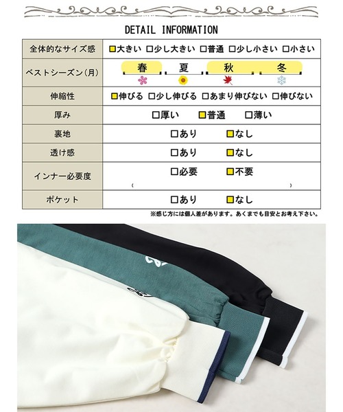 GOLDJAPAN(ゴールドジャパン)の「Vネックロゴプリントスウェット【大きいサイズ対応】(スウェット・レディース・ブラック/ベージュ/グリーン・LL/3L/4L)」の21枚目の写真