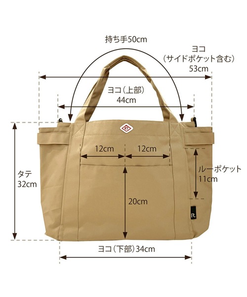 ROOTOTE(ルートート)の「ルートート / ロングセラー 8ポケット軽量トート SN.ミディアムポケッツーE(トートバッグ・レディース・ラベンダー/Brick/スカイブルー・FREE)」の20枚目の写真