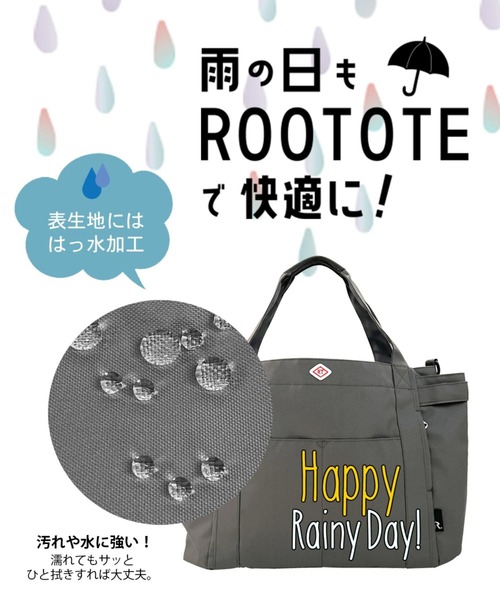 ROOTOTE(ルートート)の「ルートート / ロングセラー 8ポケット軽量トート SN.ミディアムポケッツーE(トートバッグ・レディース・ラベンダー/Brick/スカイブルー・FREE)」の22枚目の写真