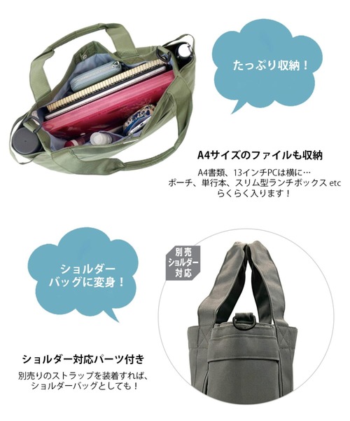 ROOTOTE(ルートート)の「ルートート / ロングセラー 8ポケット軽量トート SN.ミディアムポケッツーE(トートバッグ・レディース・ラベンダー/Brick/スカイブルー・FREE)」の5枚目の写真