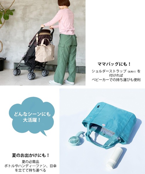 ROOTOTE(ルートート)の「ルートート / ロングセラー 8ポケット軽量トート SN.ミディアムポケッツーE(トートバッグ・レディース・ラベンダー/Brick/スカイブルー・FREE)」の18枚目の写真