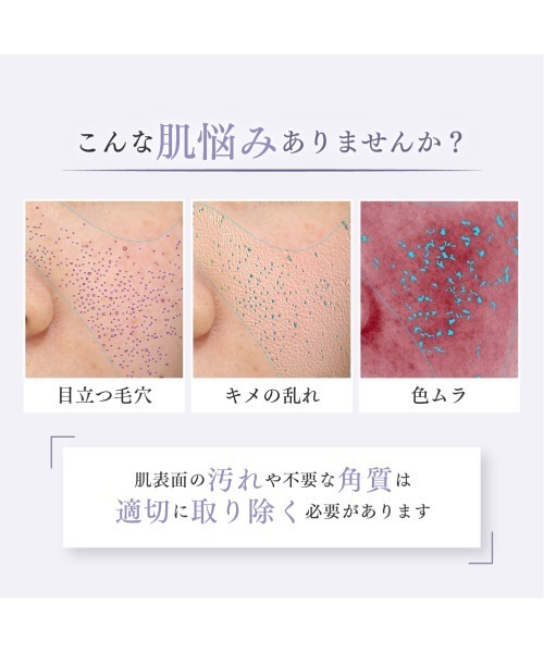 fractionalCC（フランクショナルシーシー）の「ニードルピーリングジェル（フェイススクラブ/ピーリング・レディース・ニードルピーリングジェル・FREE）」の3枚目の写真