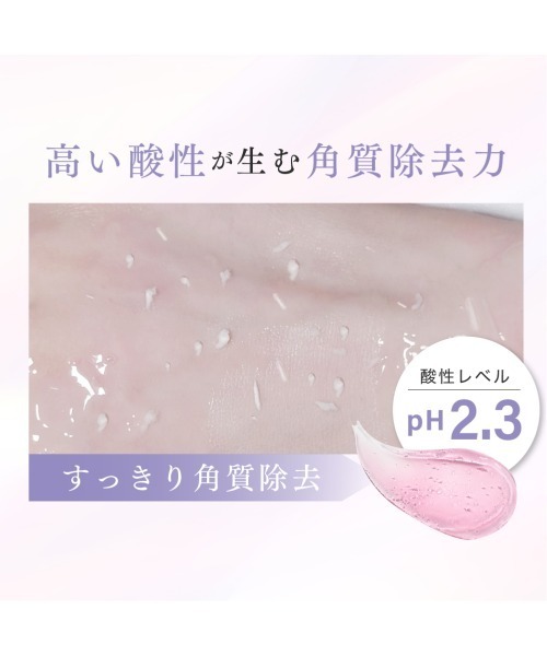 fractionalCC（フランクショナルシーシー）の「ニードルピーリングジェル（フェイススクラブ/ピーリング・レディース・ニードルピーリングジェル・FREE）」の7枚目の写真