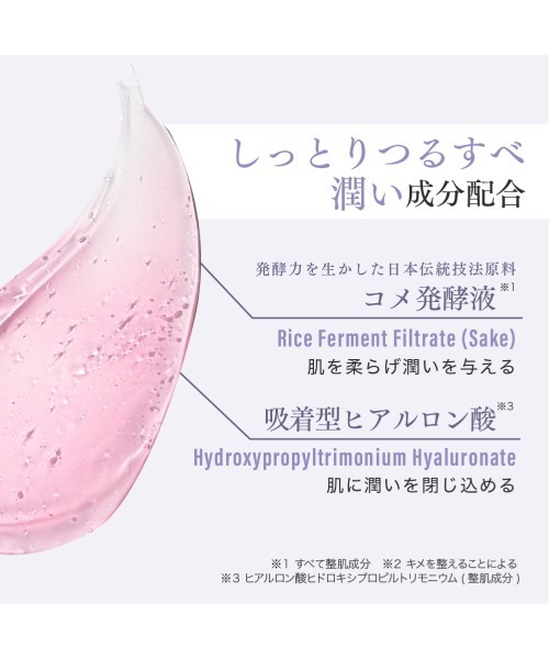 fractionalCC（フランクショナルシーシー）の「ニードルピーリングジェル（フェイススクラブ/ピーリング・レディース・ニードルピーリングジェル・FREE）」の12枚目の写真