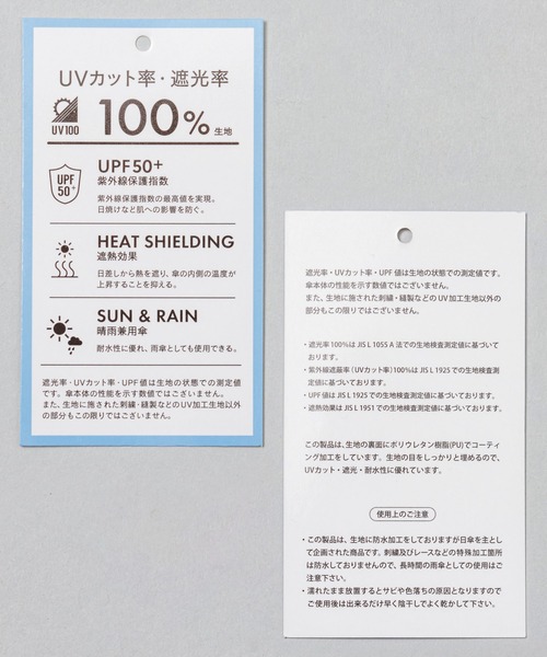 A part by(アパートバイ)の「リングハンドルシャコウガサ(長傘・レディース・ベージュ/ブルー系その他4・FREE)」の21枚目の写真