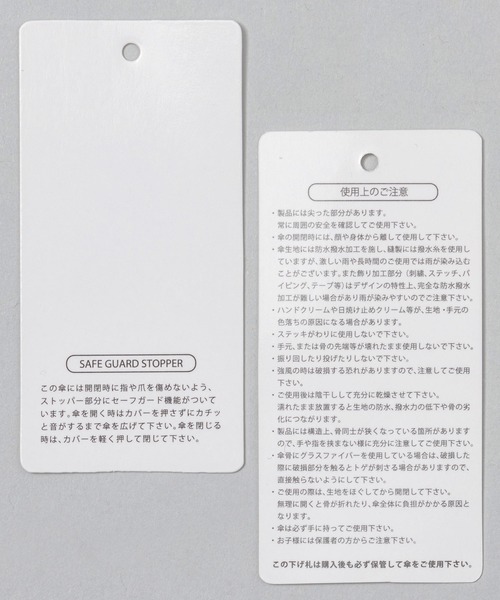 A part by(アパートバイ)の「リングハンドルシャコウガサ(長傘・レディース・ベージュ/ブルー系その他4・FREE)」の22枚目の写真