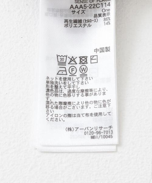 SENSE OF PLACE by URBAN RESEARCH(センスオブプレイスバイアーバンリサーチ)の「クルーネッククロップドセーター(ニット/セーター・レディース・チャコールグレー/オフホワイト/ネイビー/ピンク・ONE)」の9枚目の写真