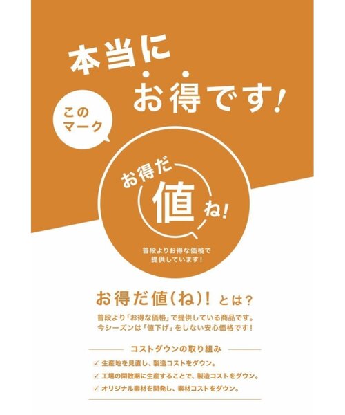 LBC(エルビーシー)の「冷感ドルマンプルオーバー(Tシャツ/カットソー・レディース・グリーン/ベージュ/ブラック/その他30/オレンジ・M/L)」の19枚目の写真