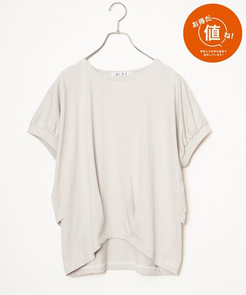 LBC(エルビーシー)の「冷感ドルマンプルオーバー(Tシャツ/カットソー・レディース・グリーン/ベージュ/ブラック/その他30/オレンジ・M/L)」の9枚目の写真
