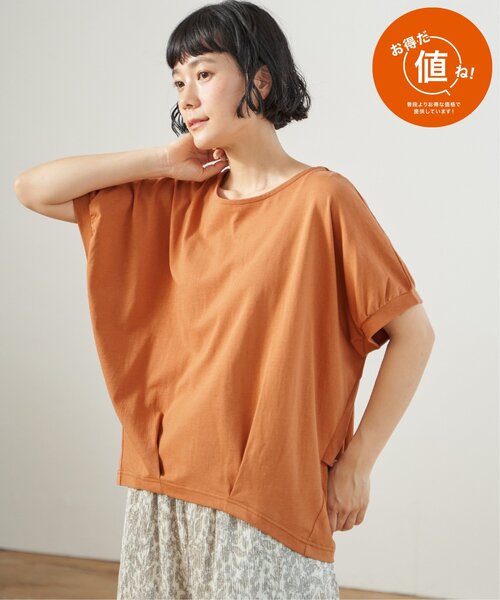 LBC(エルビーシー)の「冷感ドルマンプルオーバー(Tシャツ/カットソー・レディース・グリーン/ベージュ/ブラック/その他30/オレンジ・M/L)」の14枚目の写真