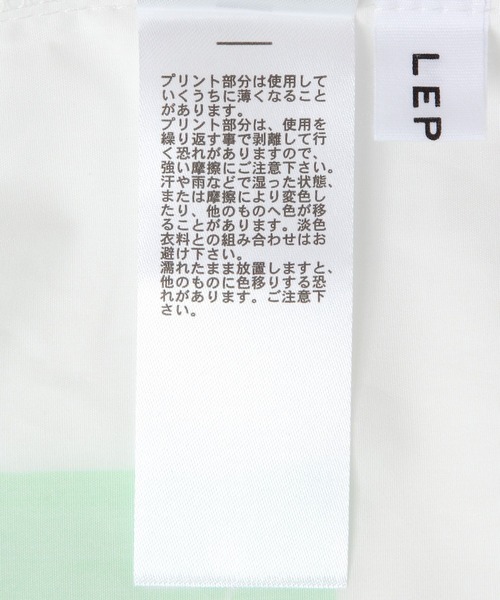 LEPSIM(レプシィム)の「アクセントカラートート 497134(トートバッグ・レディース・ピンク/オレンジ/グリーン・ONE SIZE)」の5枚目の写真