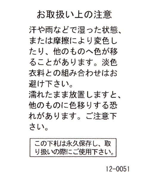LEPSIM(レプシィム)の「アクセントカラートート 497134(トートバッグ・レディース・ピンク/オレンジ/グリーン・ONE SIZE)」の4枚目の写真