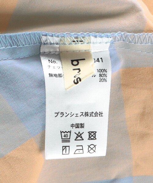 BRANSHES(ブランシェス)の「【おそろい】ブロックチェックカバーオール(ロンパース・キッズ・グリーン/ピンク・70/80)」の7枚目の写真