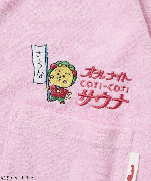 新品未使用　オールナイトサウナコジコジコラボ COJI-COJI × SAUVENIR × FREAK'S STORE/コジコジ × サウベニア