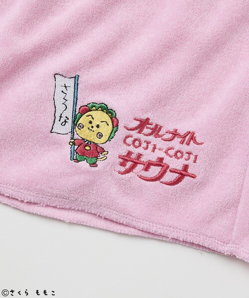 新品未使用　オールナイトサウナコジコジコラボ COJI-COJI × SAUVENIR × FREAK'S STORE/コジコジ × サウベニア