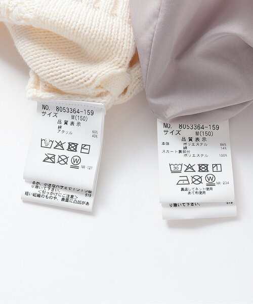 セール】【人気商品再入荷】【直営店で取り扱い無し】ニットベスト