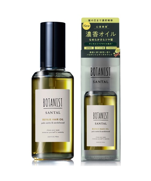BOTANIST(ボタニスト)の「BOTANIST ボタニスト サンタル リペア ヘアオイル(ヘアオイル/ヘアミルク・レディース・サンタル・FREE)」の1枚目の写真