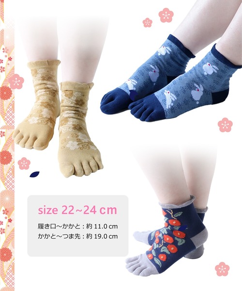 レディース 5本指ソックス 10足セット（ソックス/靴下）｜box408