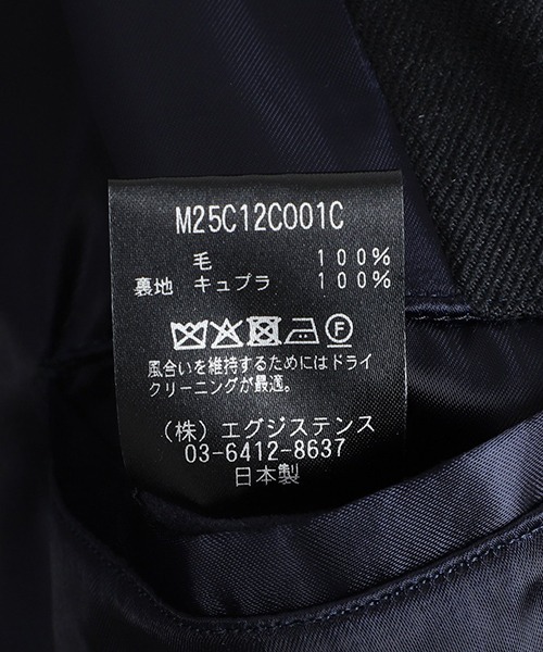 marka（マーカ）の「marka / マーカ：RAGLAN SLEEVE COAT -TUMBLED WOOL SERGE-：M25C12CO01C[COR]（ステンカラーコート・メンズ・ブラック系その他・2(M)）」の12枚目の写真