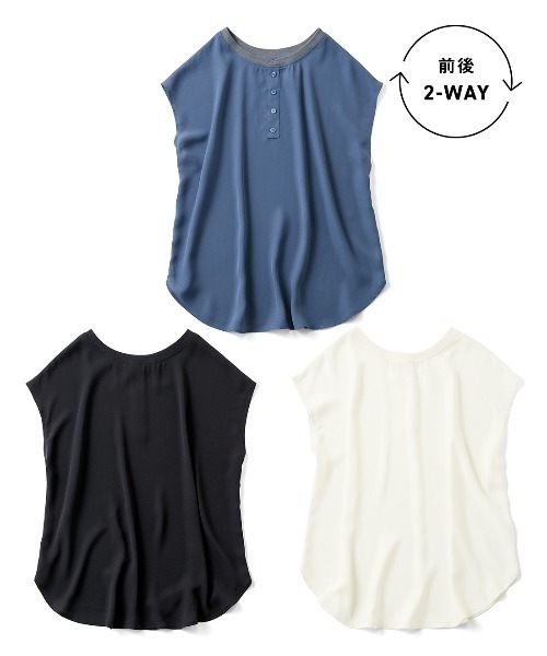 IEDIT(イディット)の「IEDIT キレイ見えしてお役立ち 2ーWAYジョーゼットTトップス(Tシャツ/カットソー・レディース・ブラック/オフホワイト/ブルー・M/LL/S/L/3L/4L)」の11枚目の写真