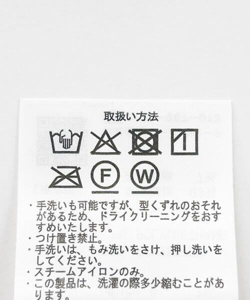 ITEMS URBANRESEARCH（アイテムズ アーバンリサーチ）の「『静電気防止』フェイクスエードジャンスカ（ワンピース・レディース・ブラウン/モカ・FREE）」の7枚目の写真