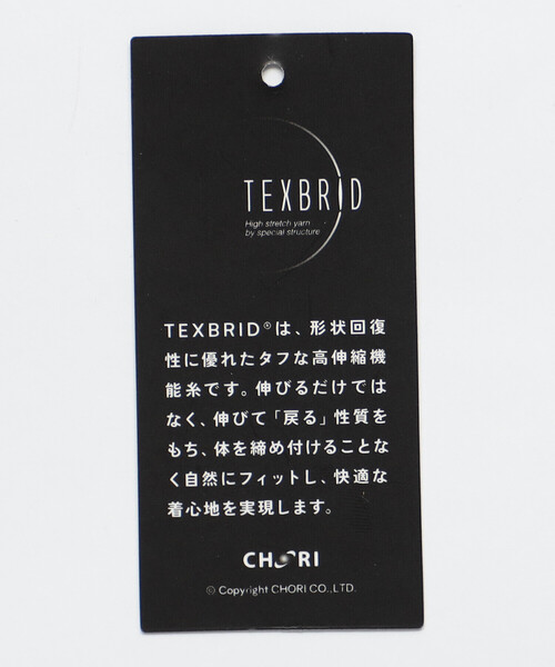 COMME CA MEN（コムサメン）の「【COMME CA MEN BLACK】【セットアップ対応】4WAYテック ジャケット（テーラードジャケット・メンズ・ブラック・M/L）」の18枚目の写真