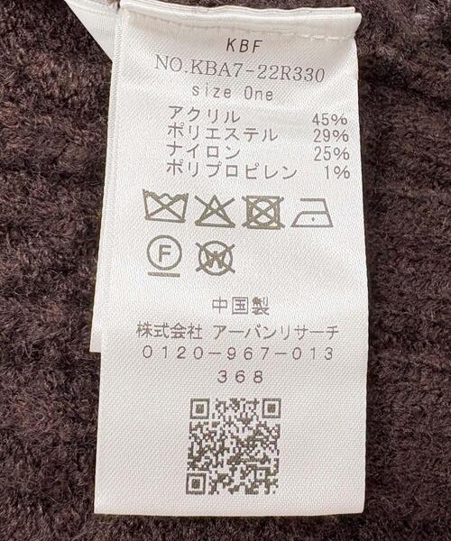 KBF（ケイビーエフ）の「MIXケーブルショートニット（ニット/セーター・レディース・グレー/ベージュ/ブラウン・ONE）」の11枚目の写真