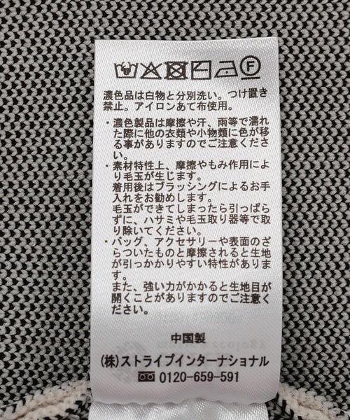 earth music&ecology（アースミュージックアンドエコロジー）の「ダブルジップドットカーディガン（カーディガン/ボレロ・レディース・ブラック系その他5/ドット・FREE）」の18枚目の写真