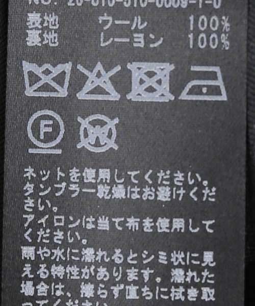 Deuxieme Classe(ドゥーズィエムクラス)の「【LOULOU DE SAISON/ルル デ セゾン】DONAU LDS TAILORED JACK(その他アウター・レディース・ブラック・FREE)」の21枚目の写真