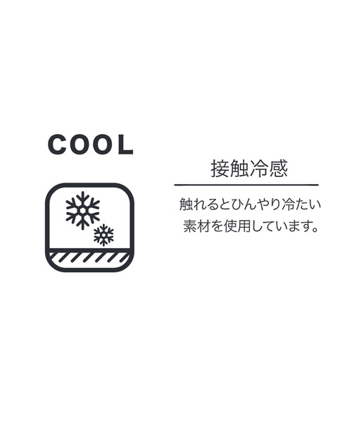 Parts Lab.（パーツラボ）の「【Parts Lab.】Soft-Touch Relaxed Crewneck T-Shirt / ソフトタッチリラックスクルーネックTシャツ（接触冷感）（Tシャツ/カットソー・メンズ・ホワイト/ブラック/ブラウン・S/L/M）」の14枚目の写真