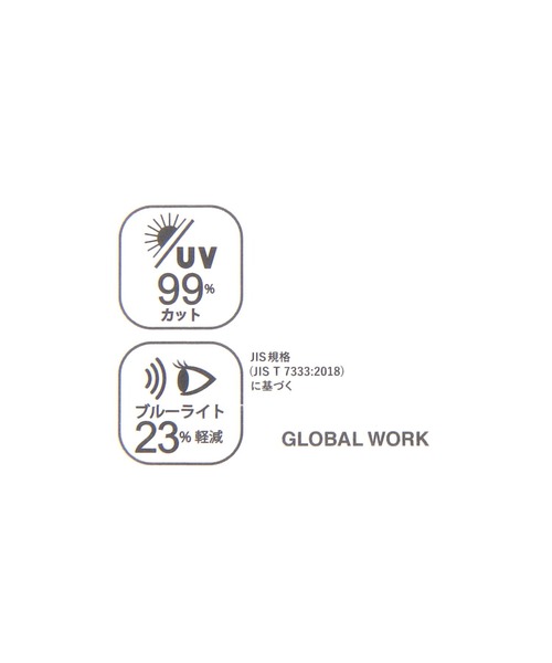 GLOBAL WORK（グローバルワーク）の「調光アソートサングラス2/631816（サングラス・メンズ・ブラウン/グレー・FREE）」の4枚目の写真