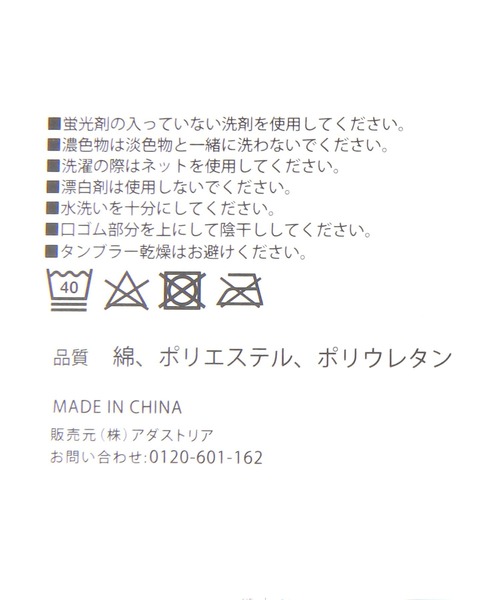 LAKOLE（ラコレ）の「メッシュゴーストソックス / 636421（ソックス/靴下・メンズ・ブラック/ライトグレー/オレンジ/ロイヤルブルー・FREE）」の8枚目の写真