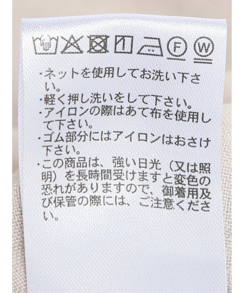 m.f.editorial（エムエフエディトリアル）の「【ストレッチ ゆったり リラックス】m.f.エディトリアル レディース タンブラーオックス ワイドパンツ(セットアップ可能)（スラックス・レディース・サックスブルー/グレー系その他2/ベージュ・LARGE/MEDIUM）」の13枚目の写真