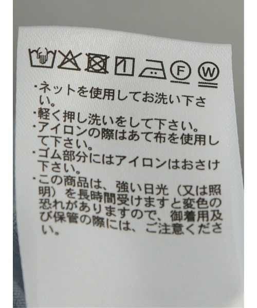 m.f.editorial（エムエフエディトリアル）の「【ストレッチ ゆったり リラックス】m.f.エディトリアル レディース タンブラーオックス ワイドパンツ(セットアップ可能)（スラックス・レディース・サックスブルー/グレー系その他2/ベージュ・LARGE/MEDIUM）」の6枚目の写真