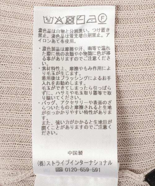 YECCA VECCA(イェッカヴェッカ)の「シアーMIX5分袖ニット(ニット/セーター・レディース・グレイッシュベージュ/ブラック/オフホワイト・FREE)」の18枚目の写真